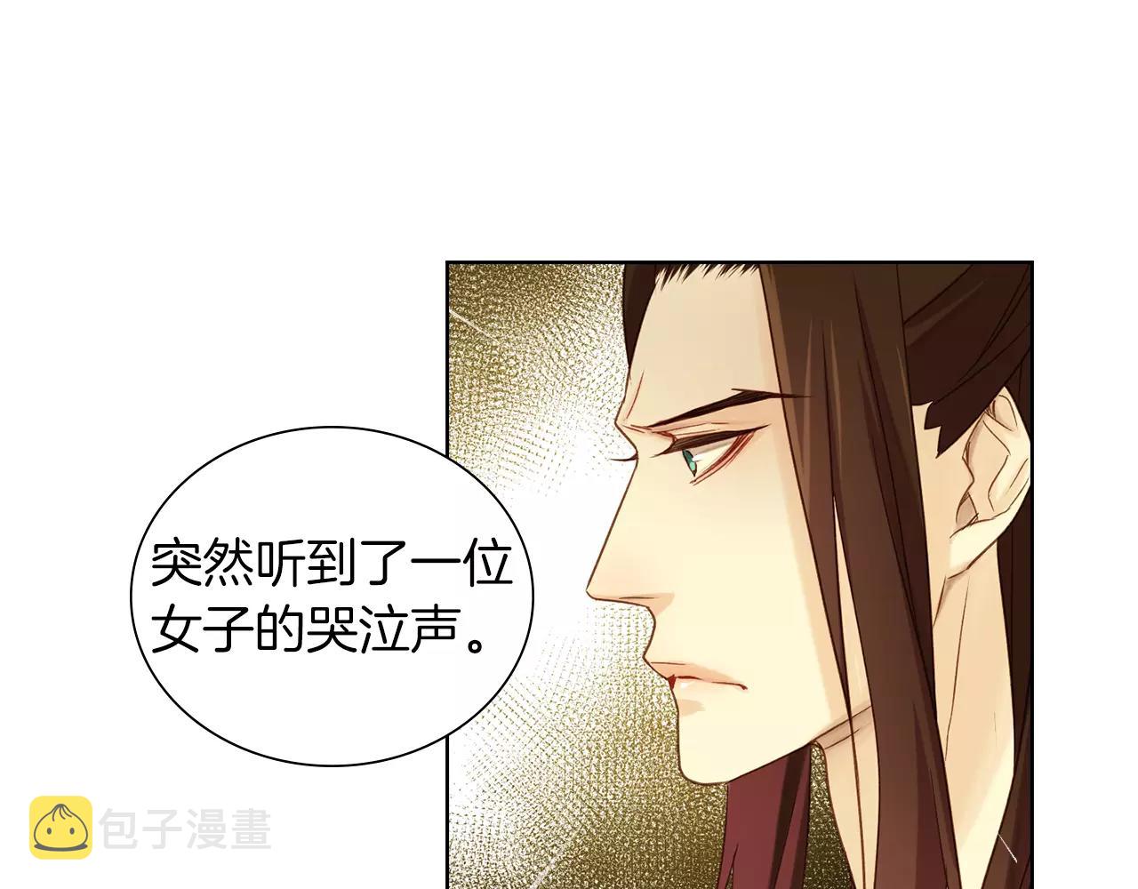 第31话 她会发生意外？！67