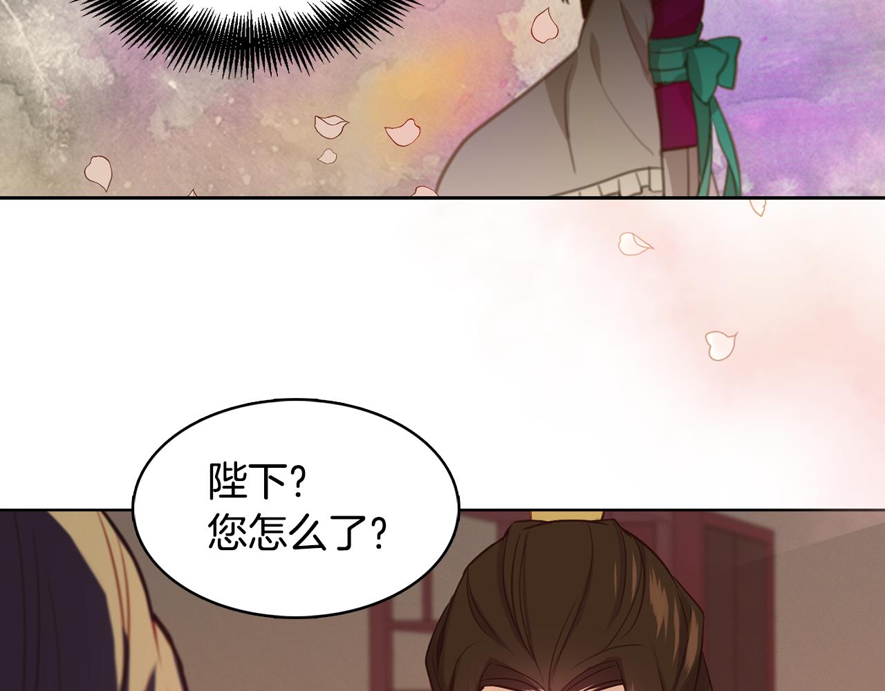 第63话 梨花般的女子110