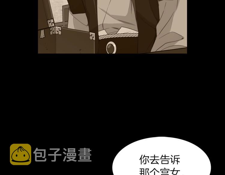 第110话 噩梦般的经历116