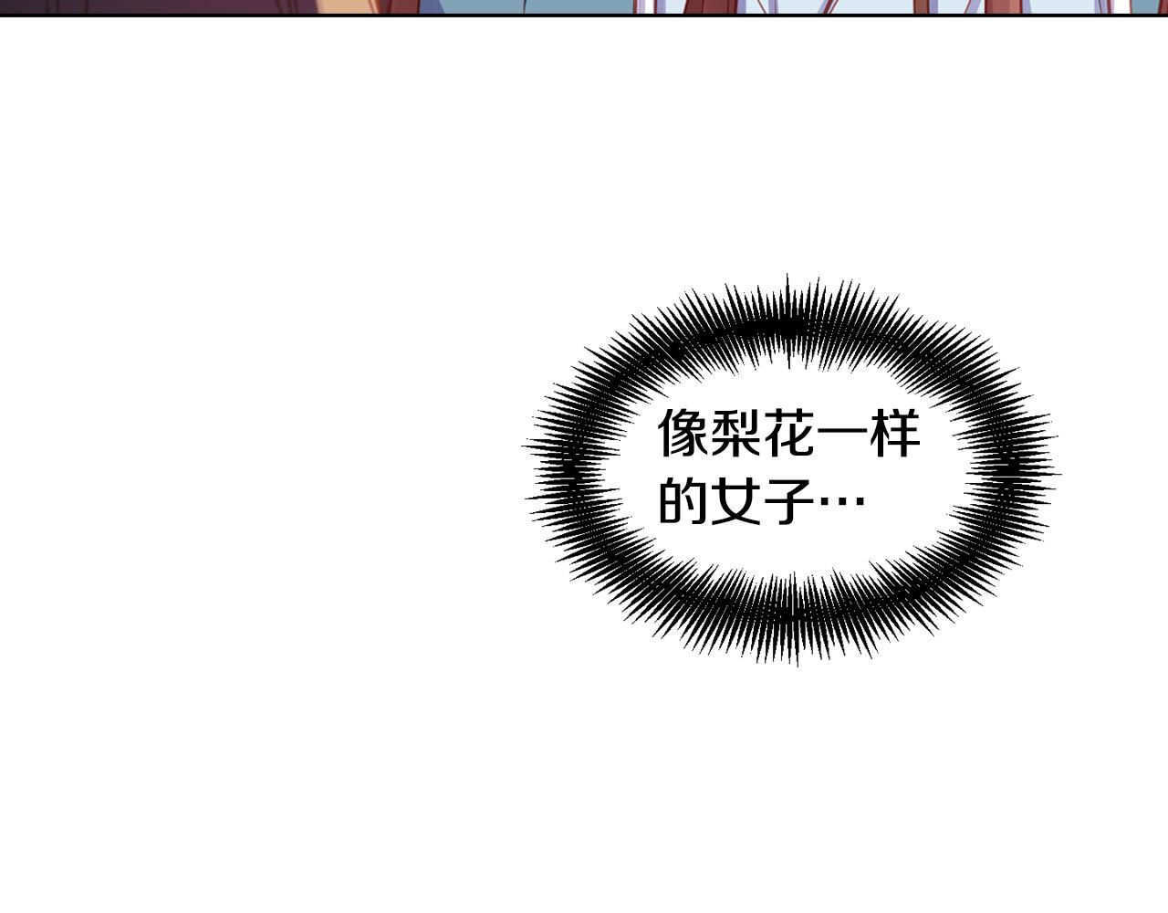 第64话 她是谁7