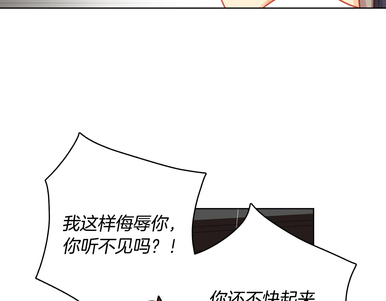 第64话 她是谁65