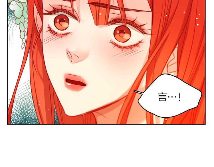 第56话 朕的妃子73