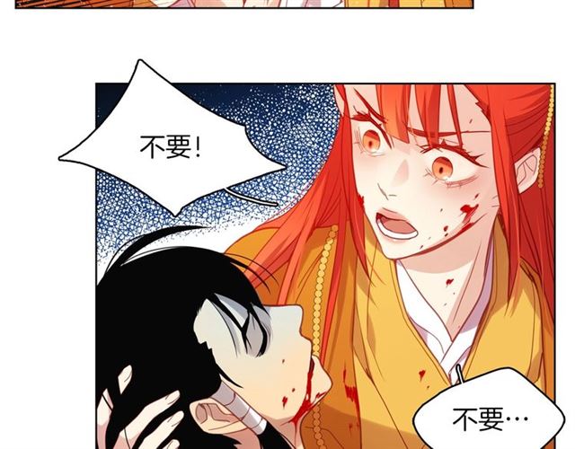 第99话 让你屍骨无存61
