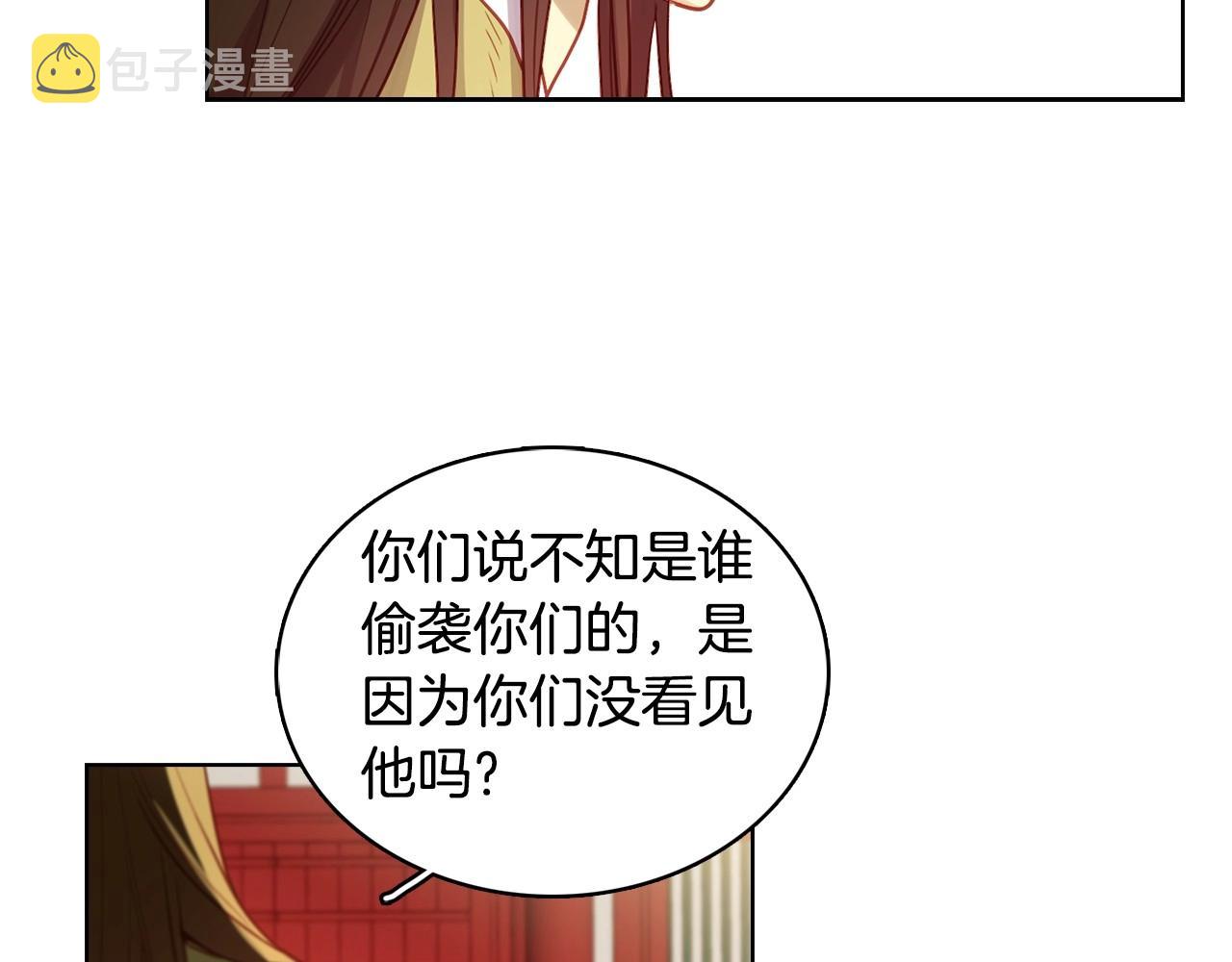 第84话 偷袭59