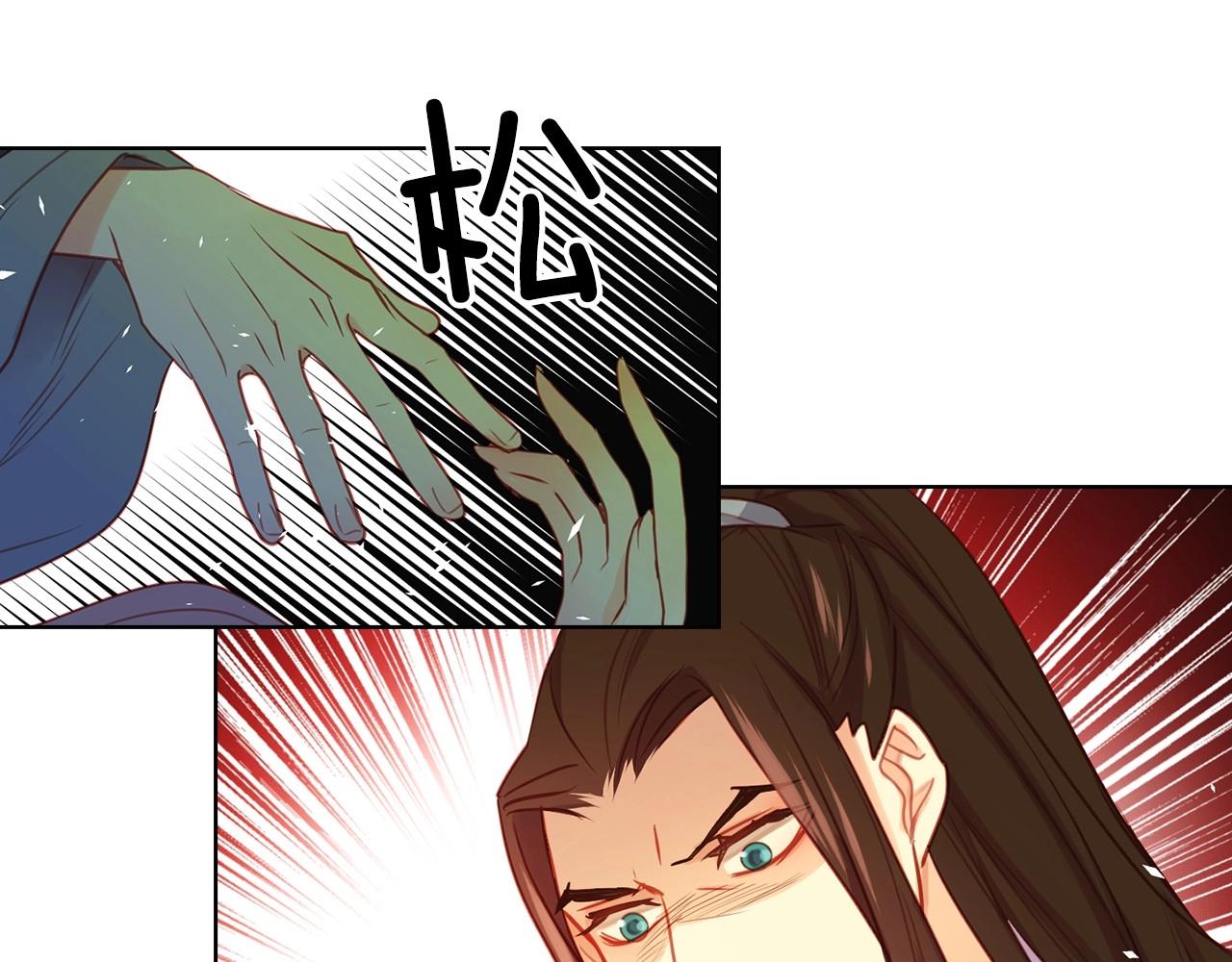 第77话 我从没有抛弃你！48