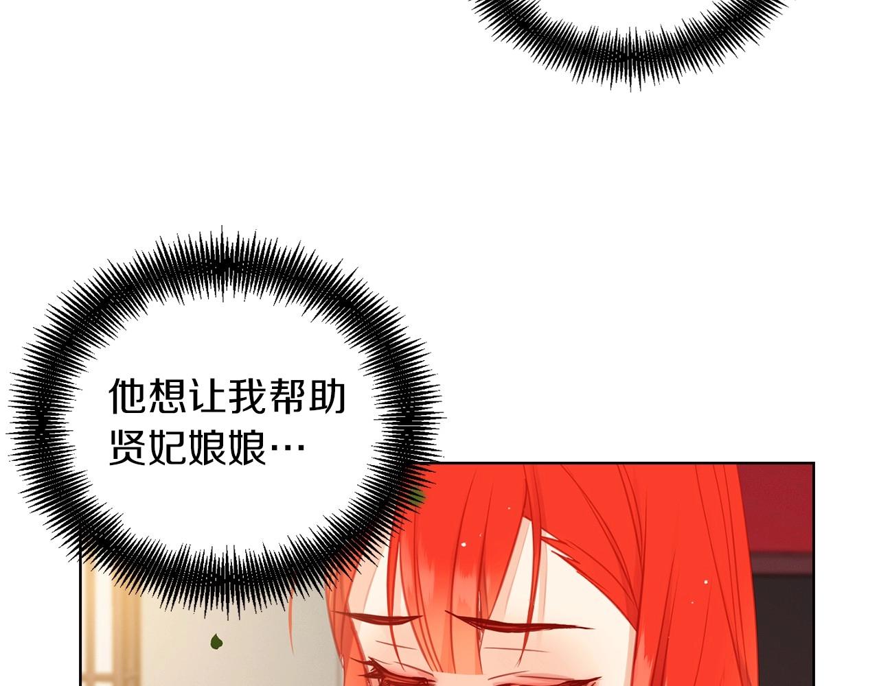 第83话 无比坚定的神情24