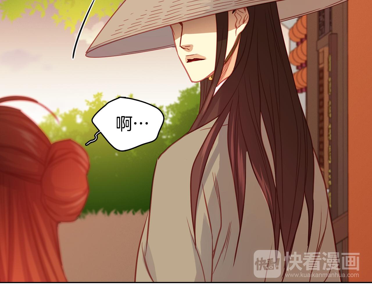 第69话 妖孽？38