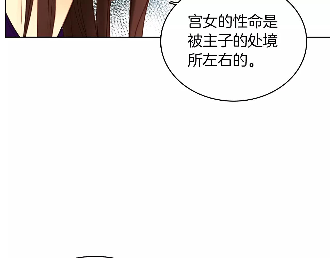 第33话 激怒99