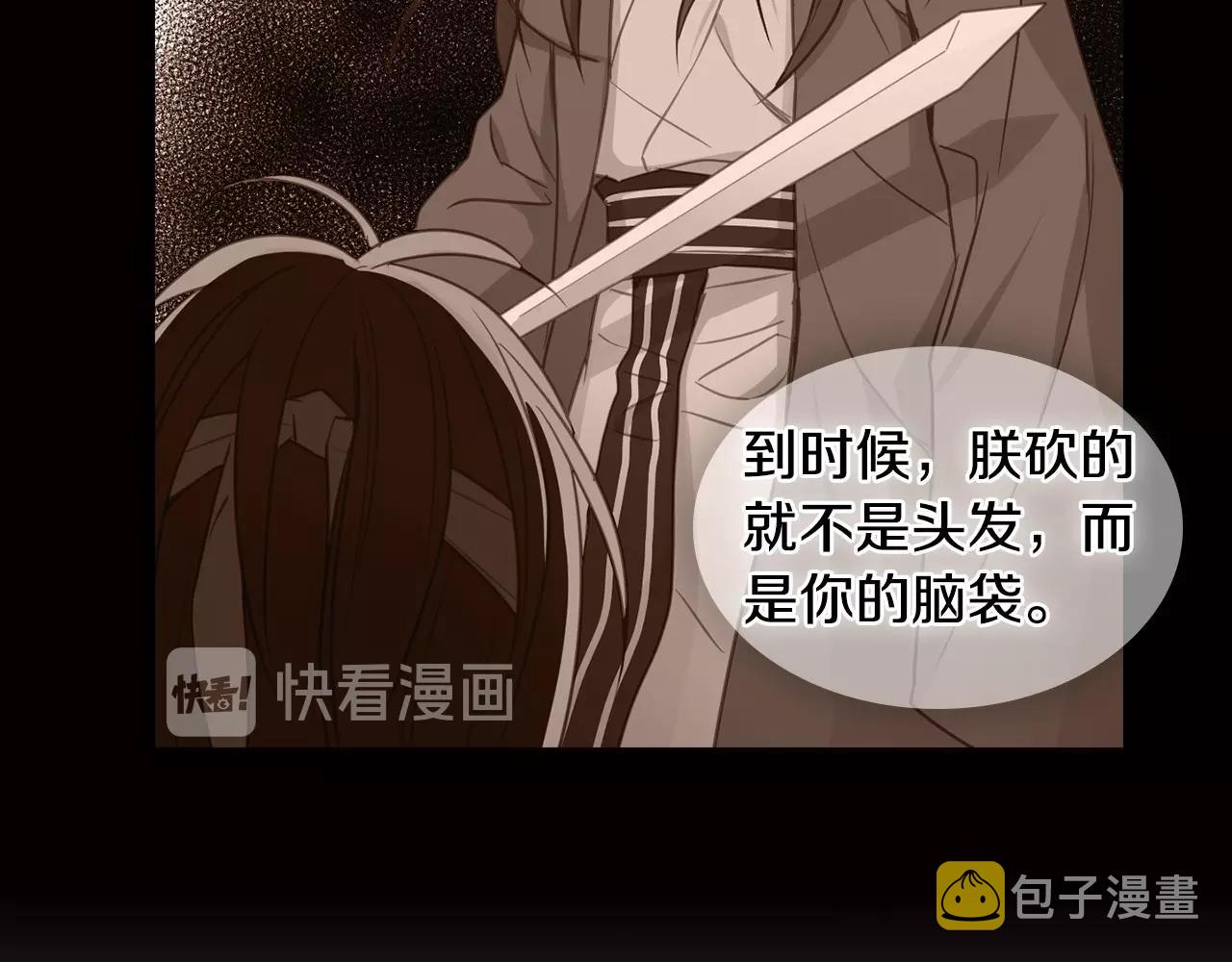 第85话 认错61