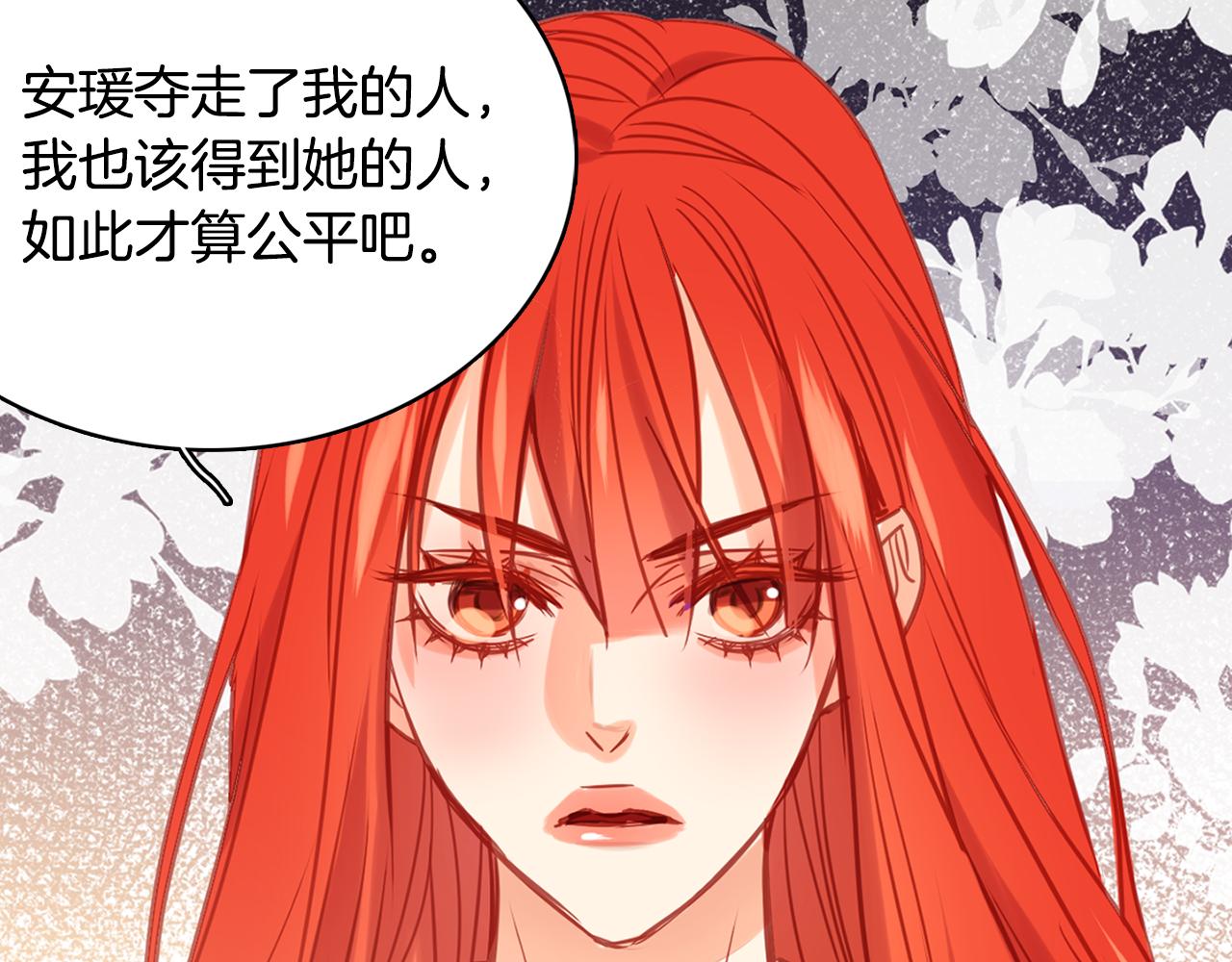 第74话 彻底死心6