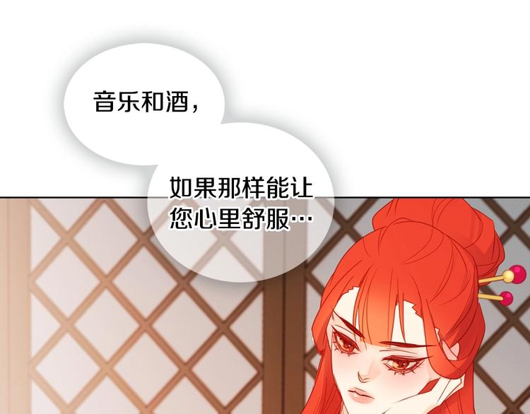 第90话 选美大赛54