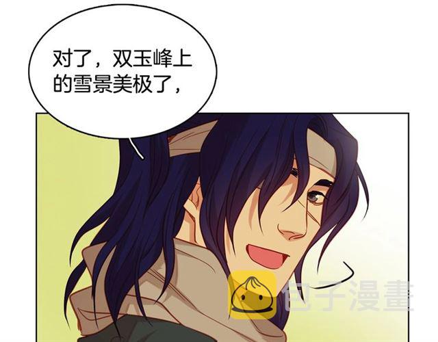 第111话 悔不当初43