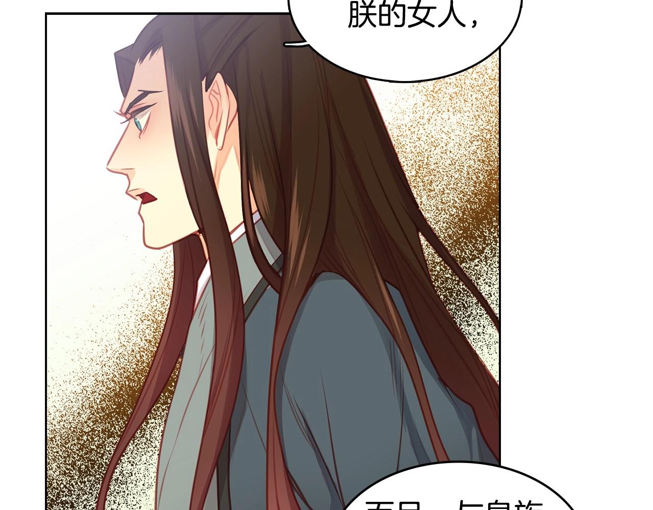 第78话 我就是卑贱的人!38