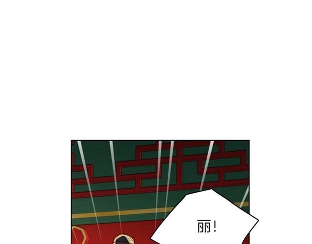 第97话 名分之下的意图127