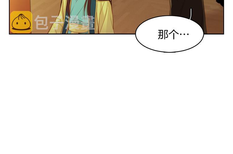第44话 毫无动静83