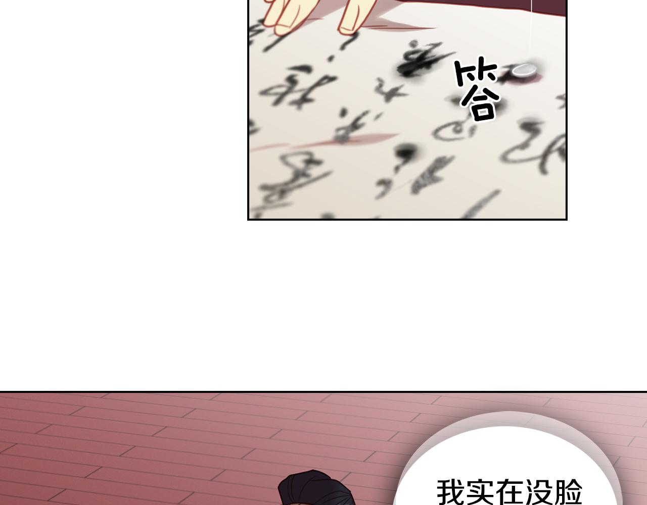 第62话 我要回宫98