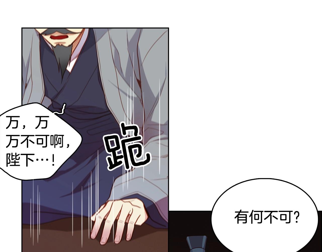 第128话 我的小可人70