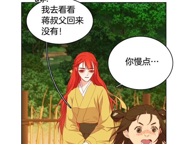 第118话 配得上她的男人17
