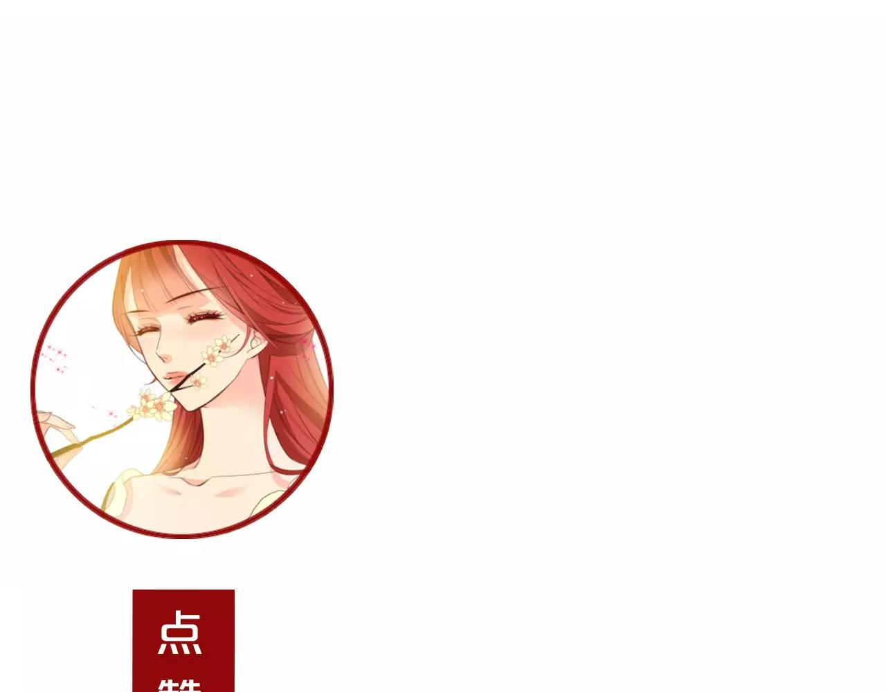 第16话 是惩罚吗136