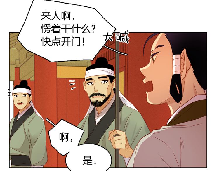 第37话 威胁121
