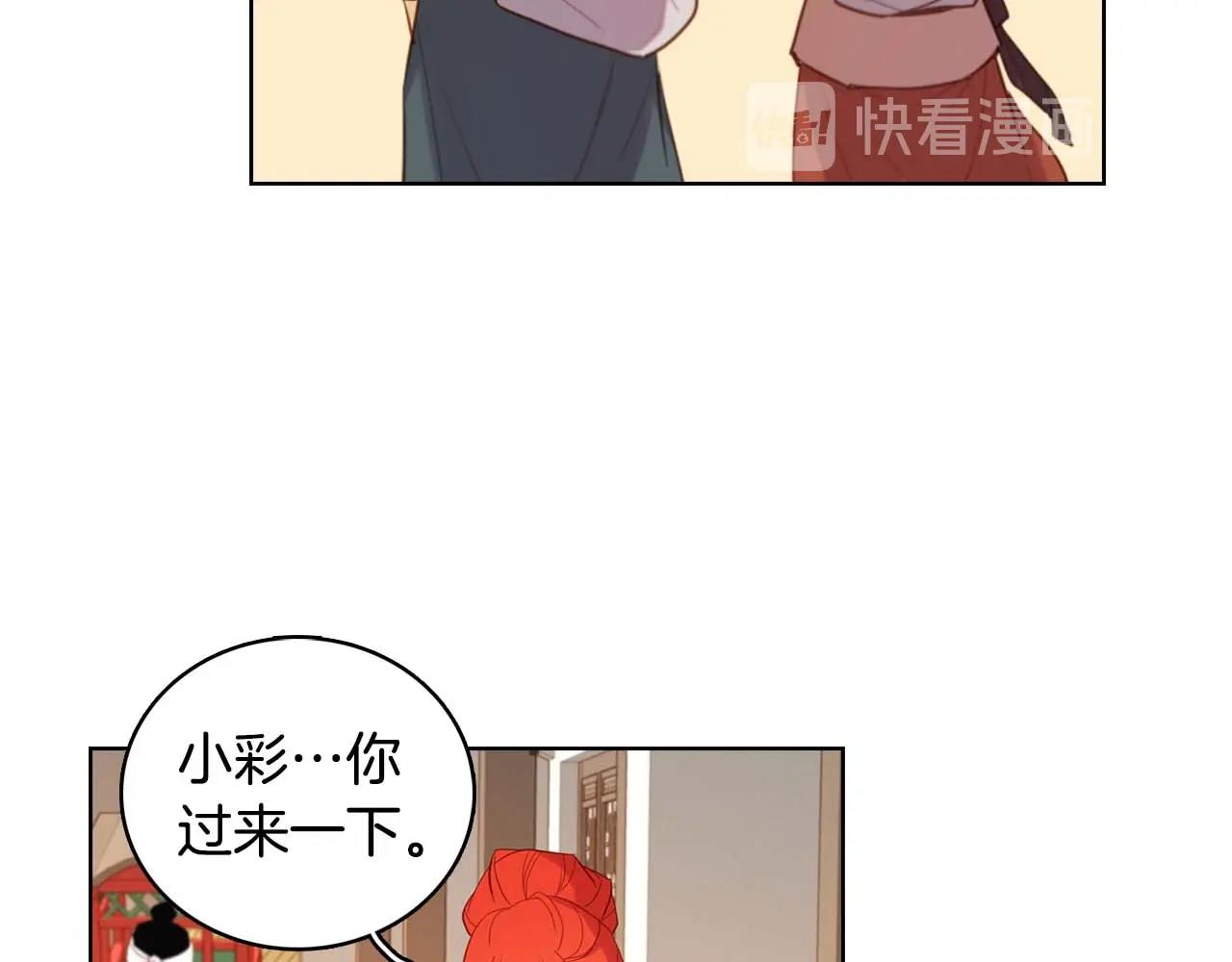 第121话 银国皇帝驾崩50