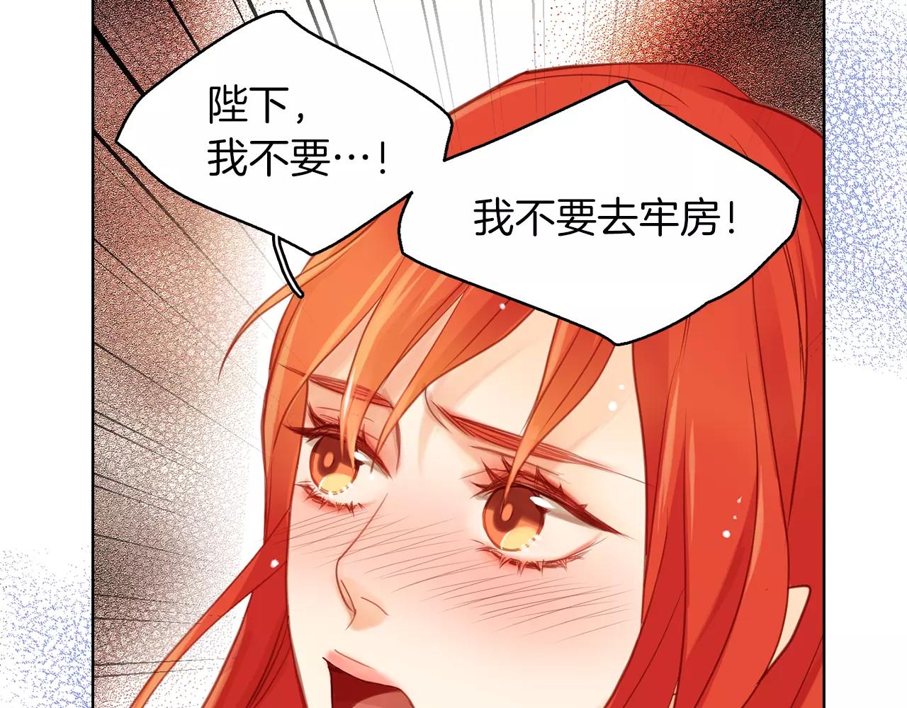 第33话 激怒116
