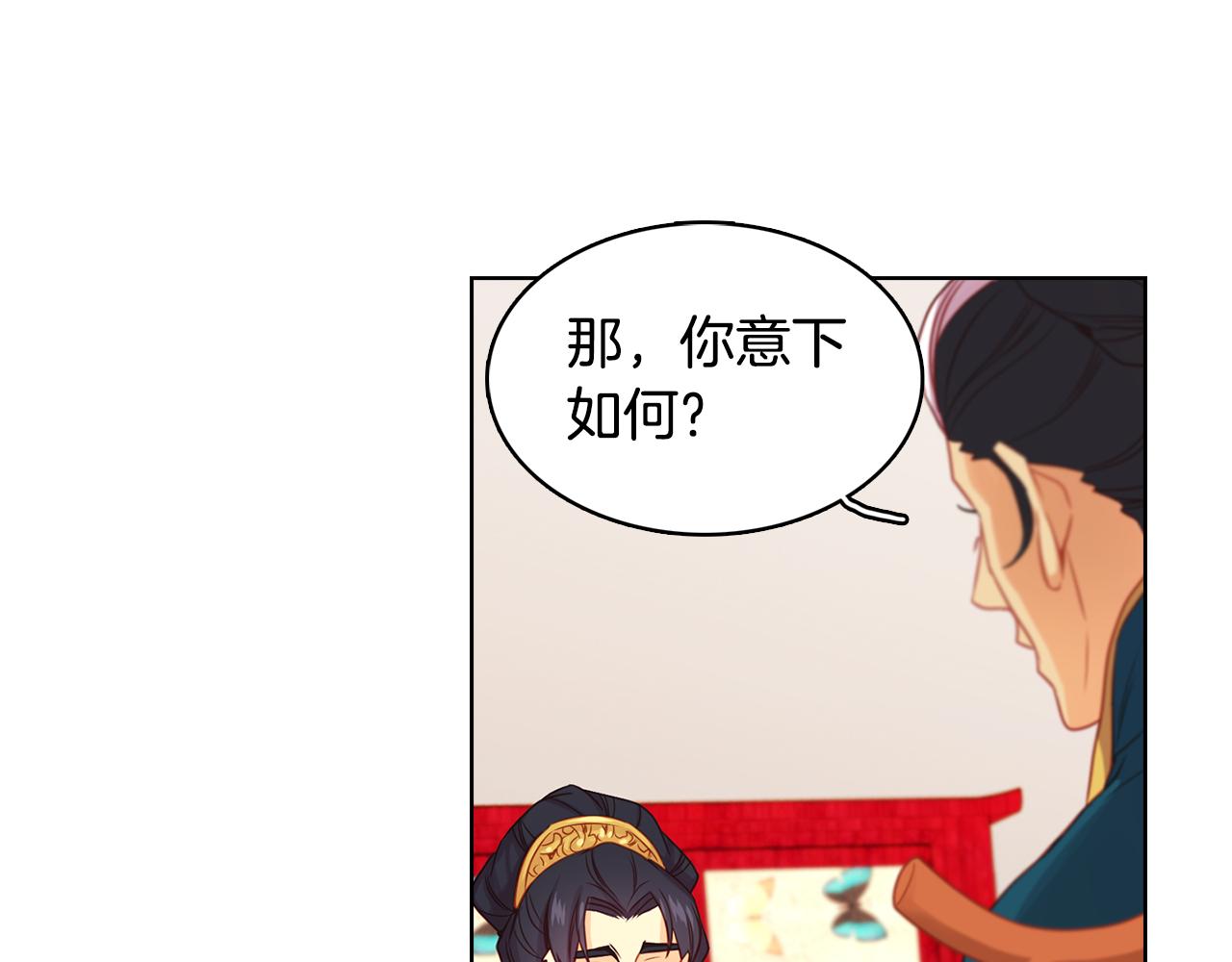 第67话 不敢置信102