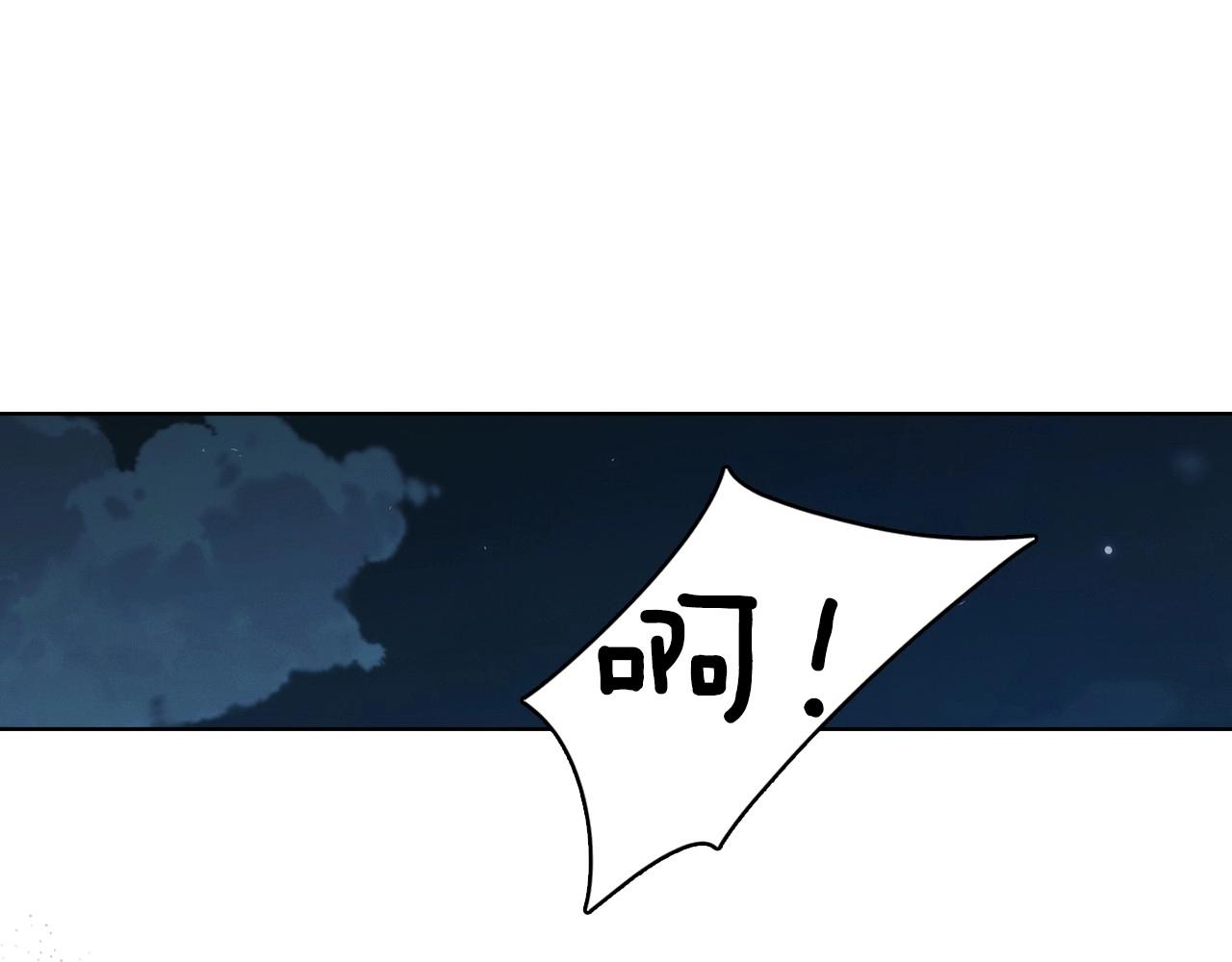 第77话 我从没有抛弃你！31