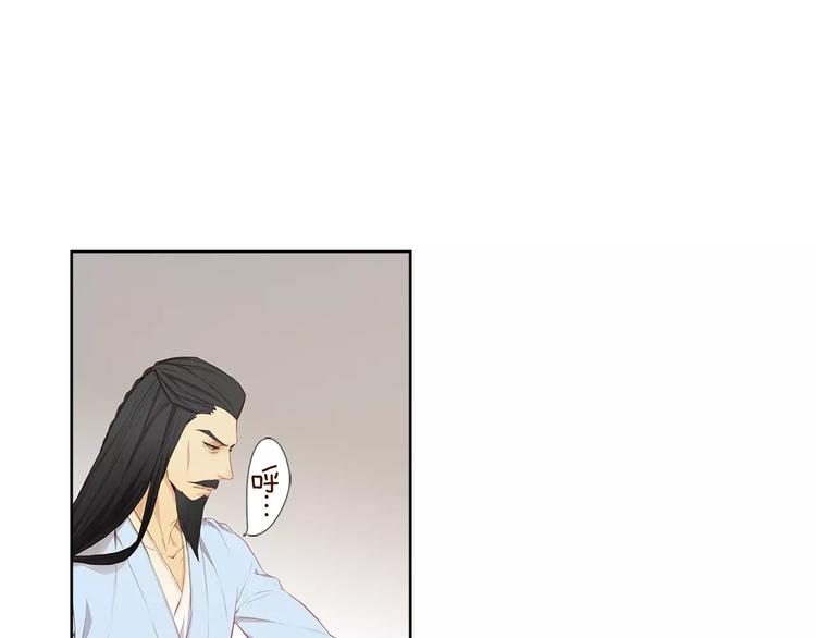 第5+6话 欲戴皇冠必承其重110