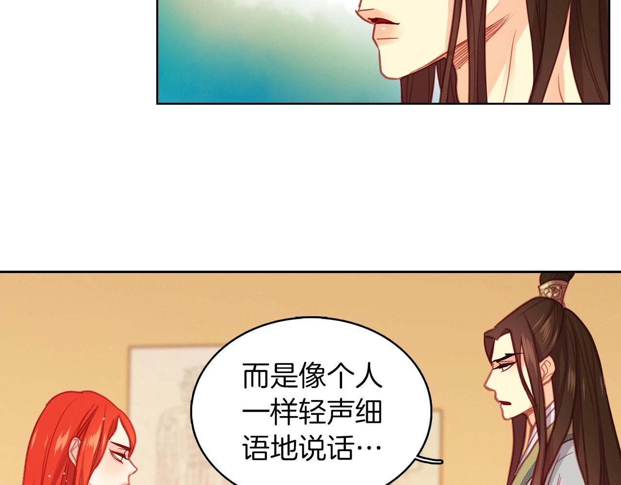第86话 明明你是令人心动的9