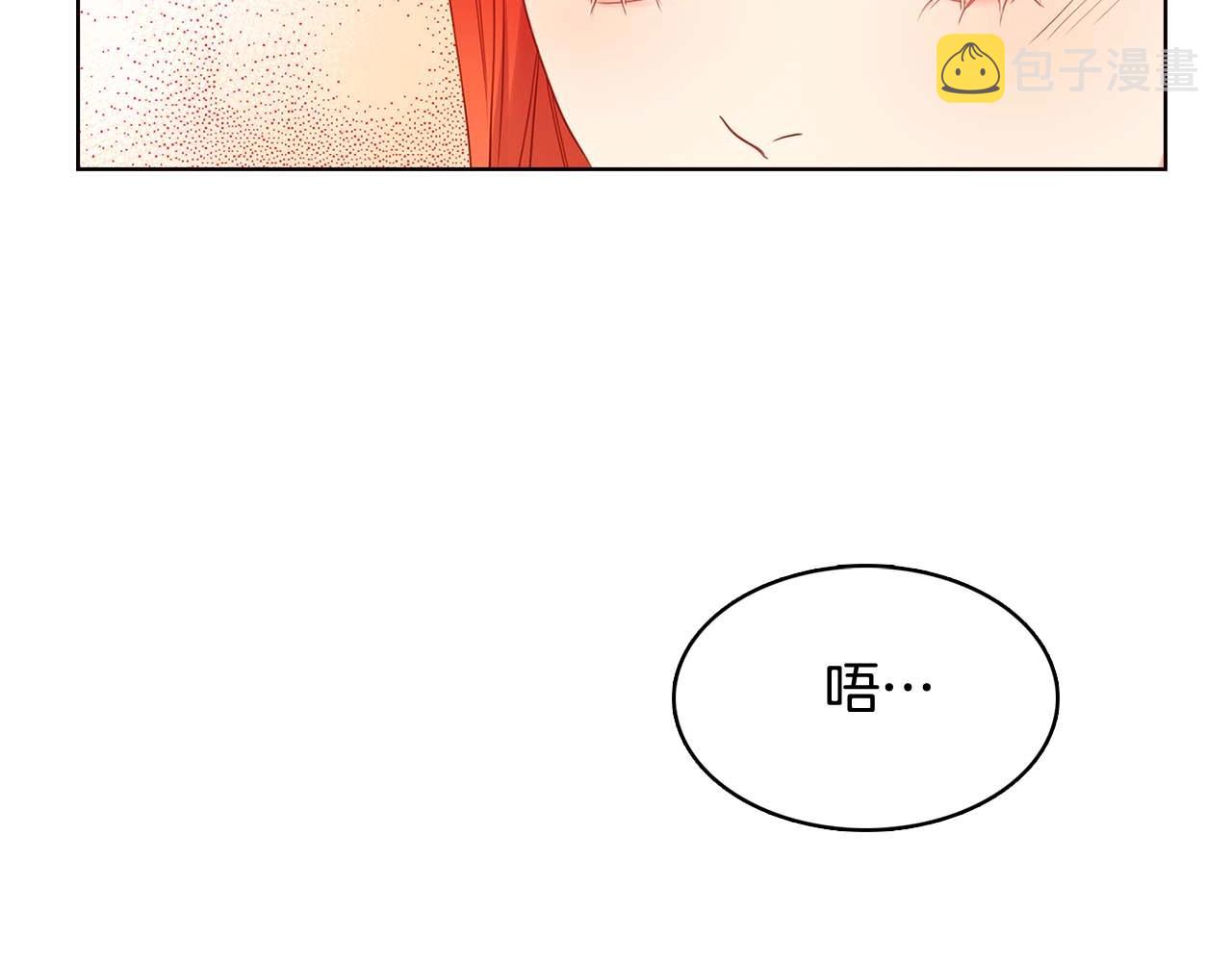 第124话 可以做我娘子吗37