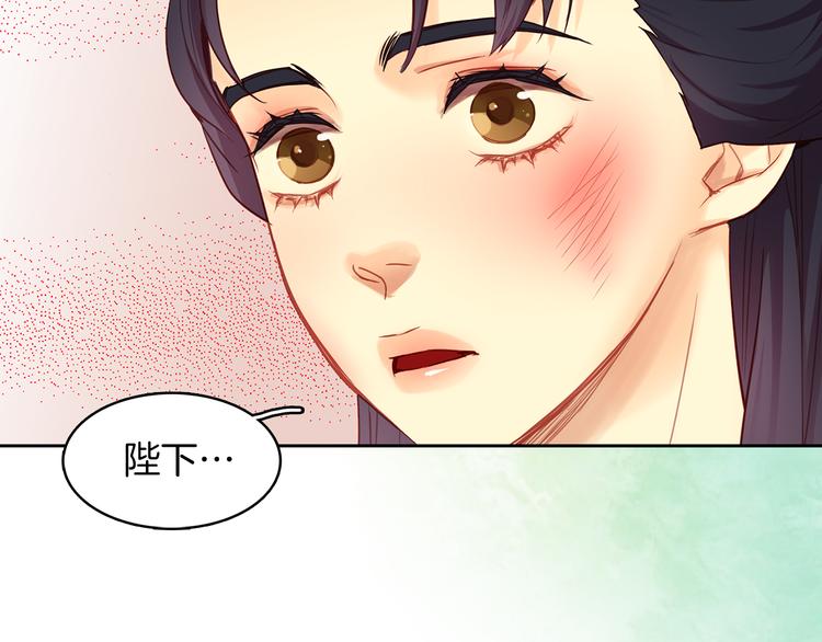 第52话 这是爱吗？4
