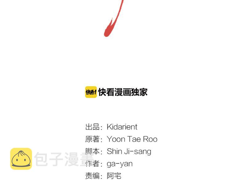 第49话 那是我进不去的地方1