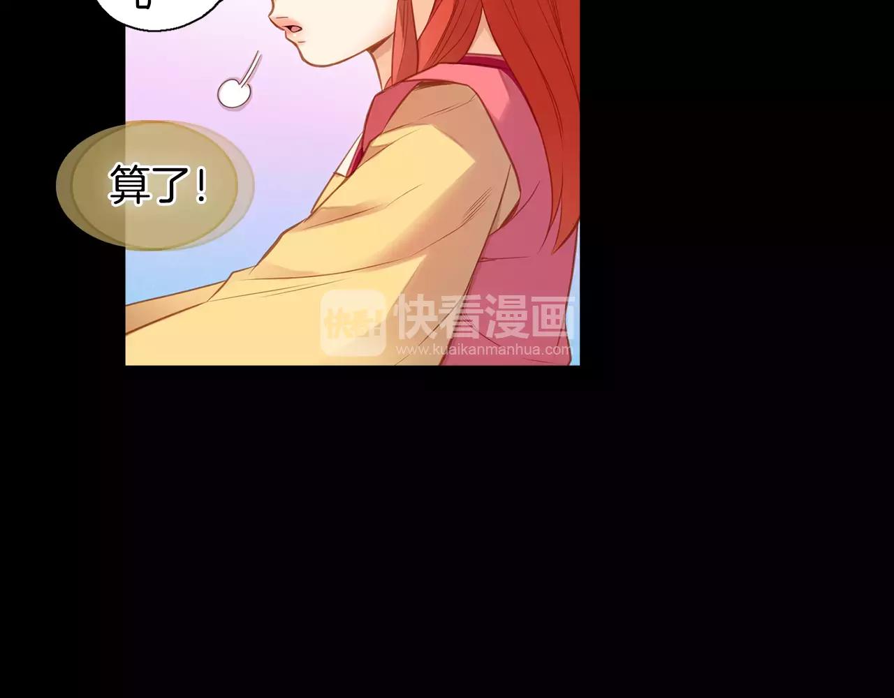 第20话 喜欢一个人的理由26