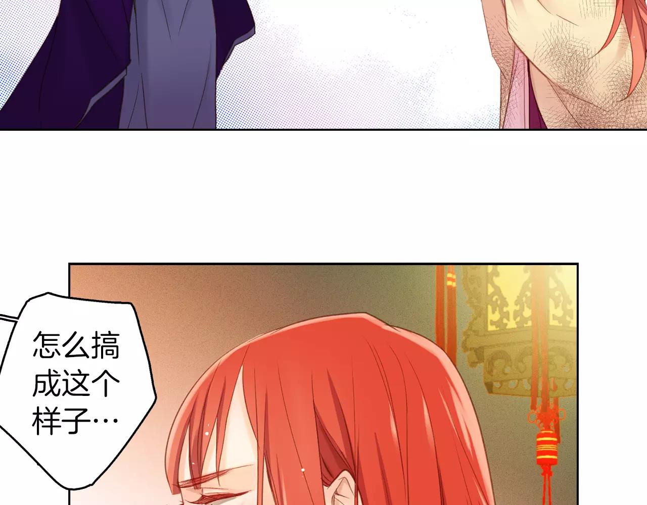 第32话 怪罪16