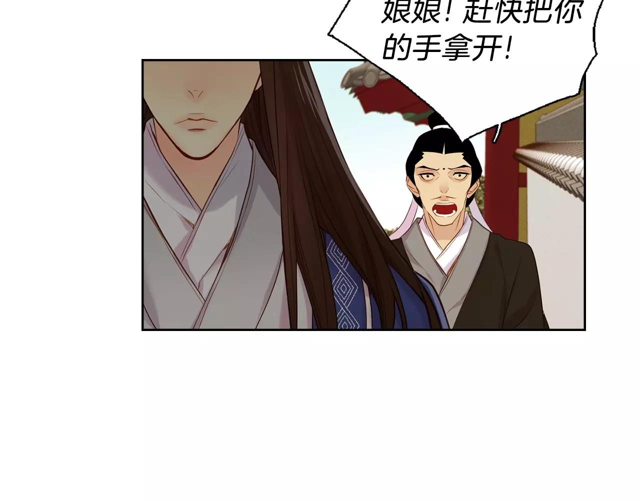 第17话 消失的痛感59