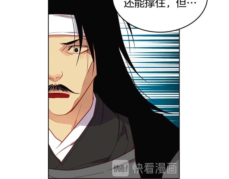 第115话 不必打扰88