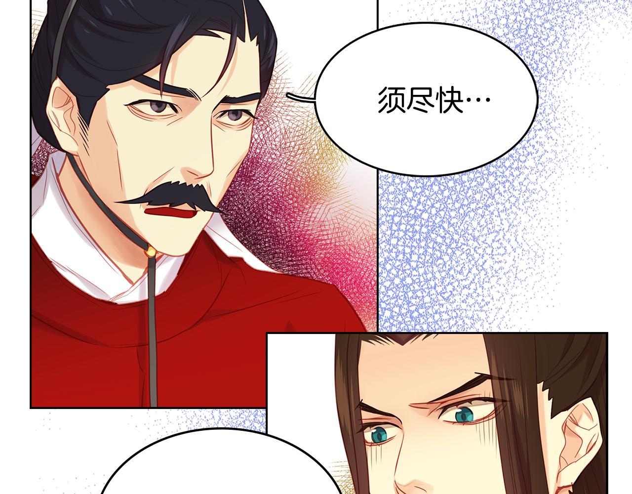 第65话 决不立後5