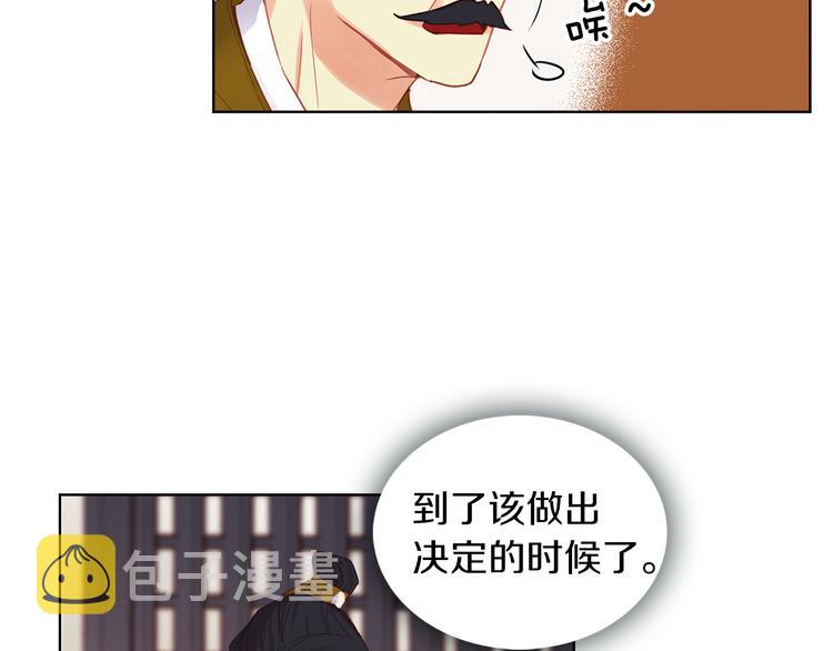 第53话 你在望着谁？16