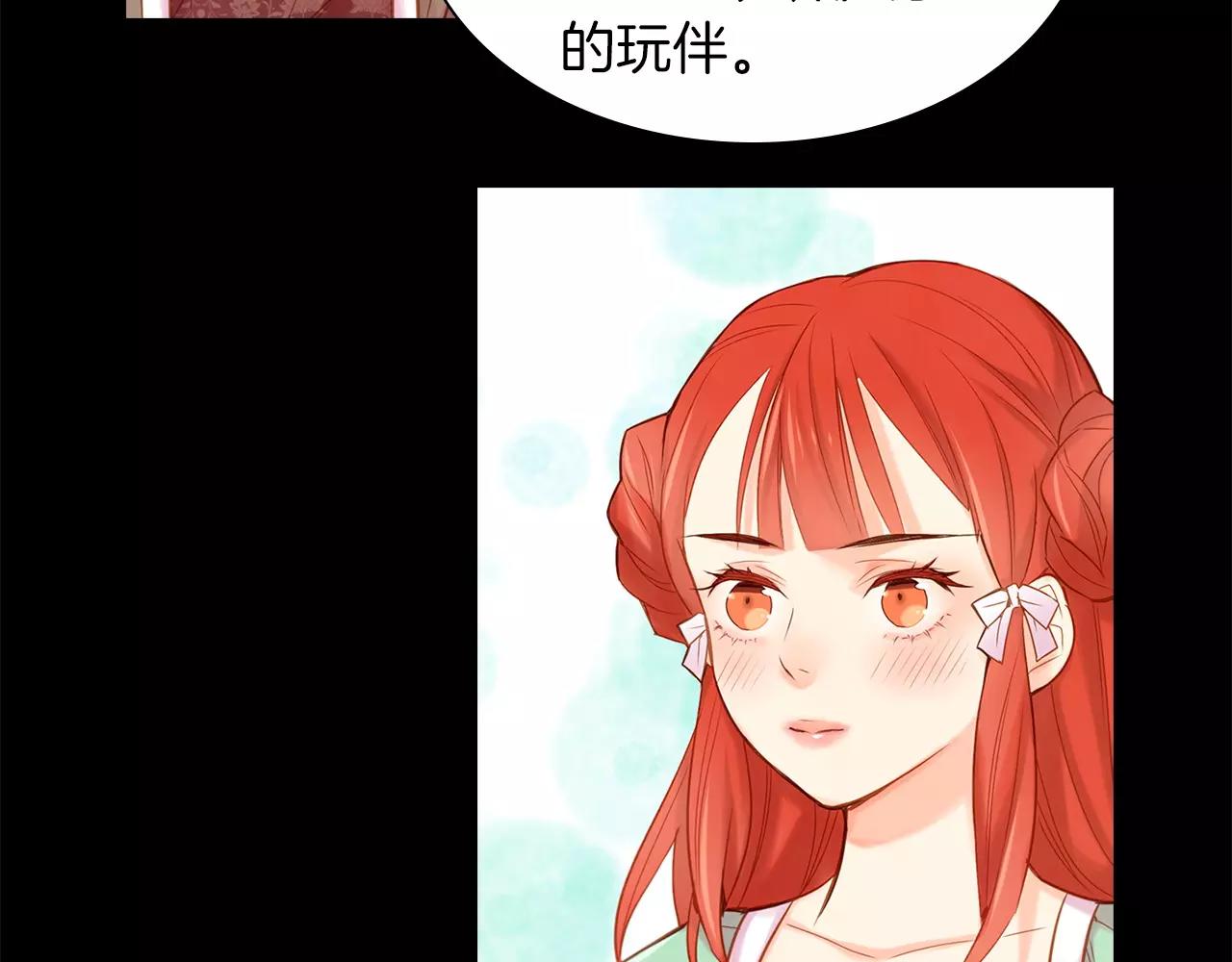 第12话 我和你的距离89