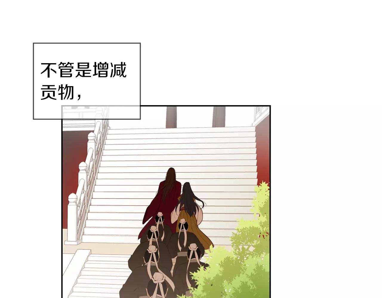 第23话 我的名字39