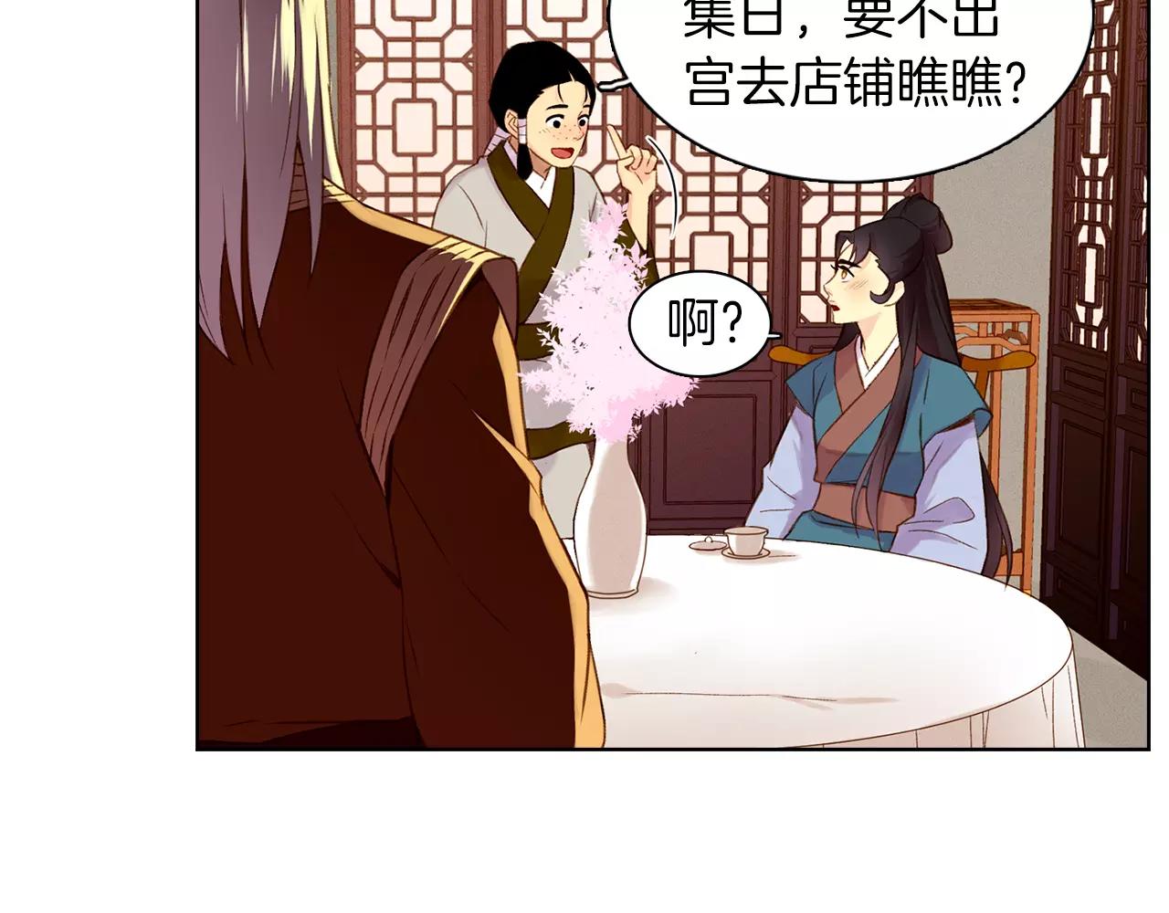 第28话 救救我啊！58
