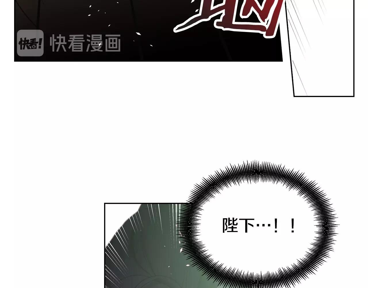 第84话 偷袭77