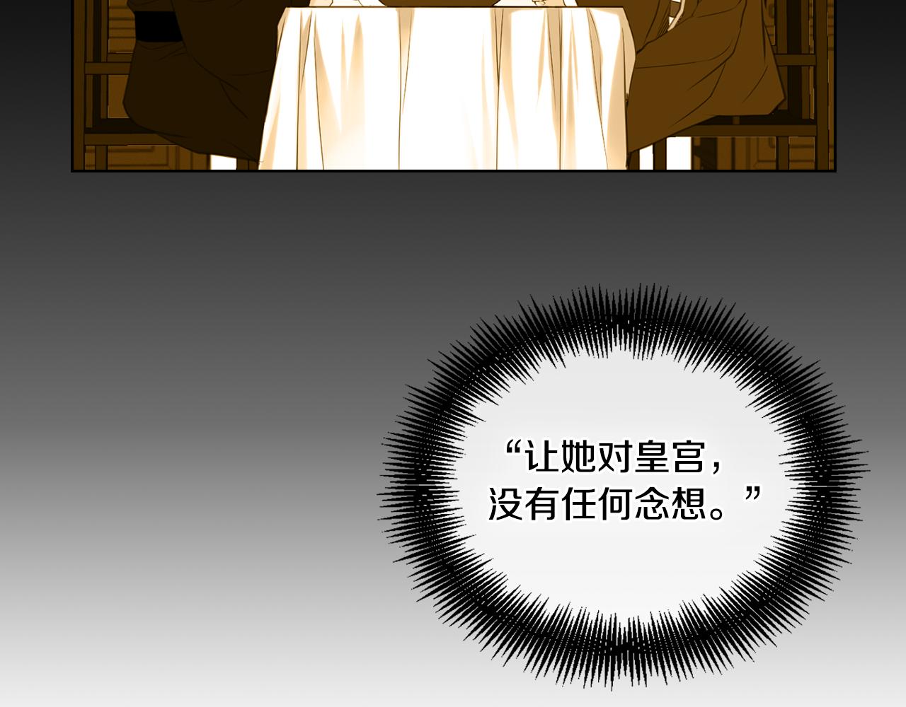 第58话 活下去的意义81