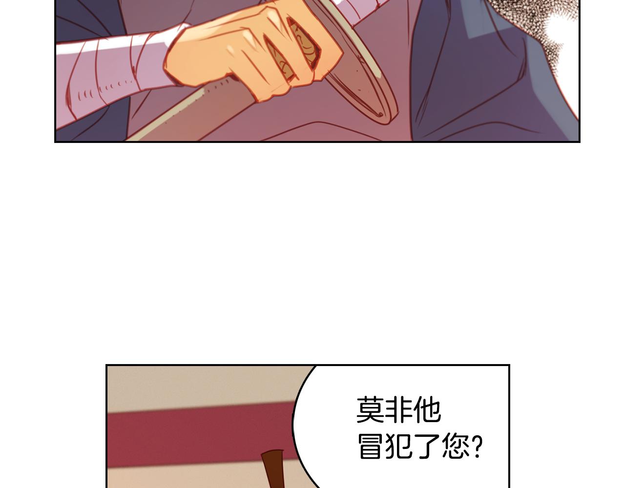 第74话 彻底死心79