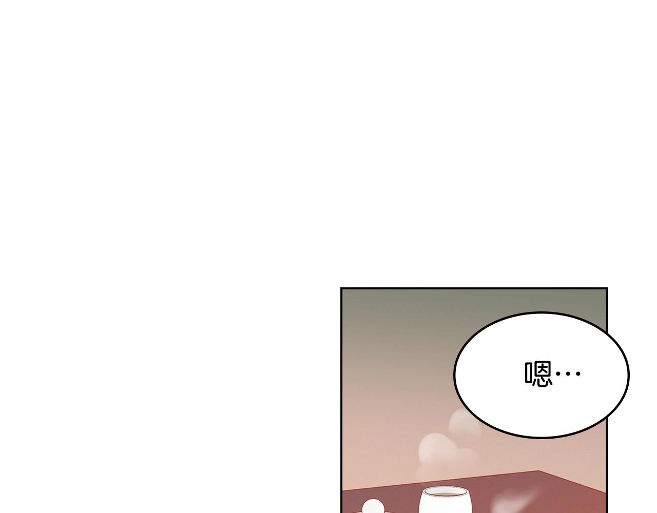 第76话 你一定不会拒绝25