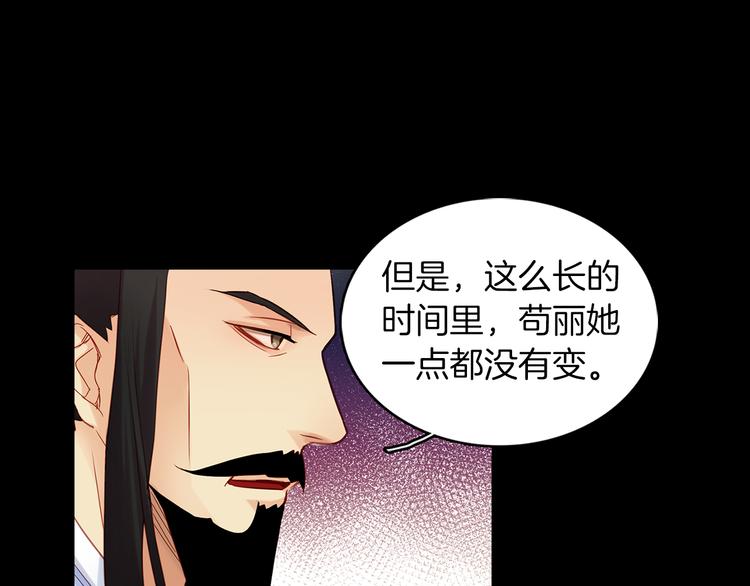 第44话 毫无动静47
