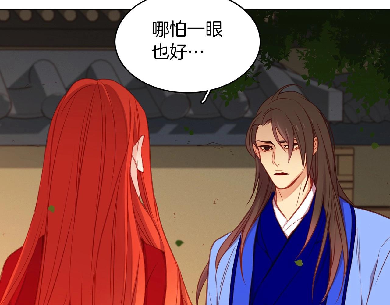 第82话 还会回去吗？110