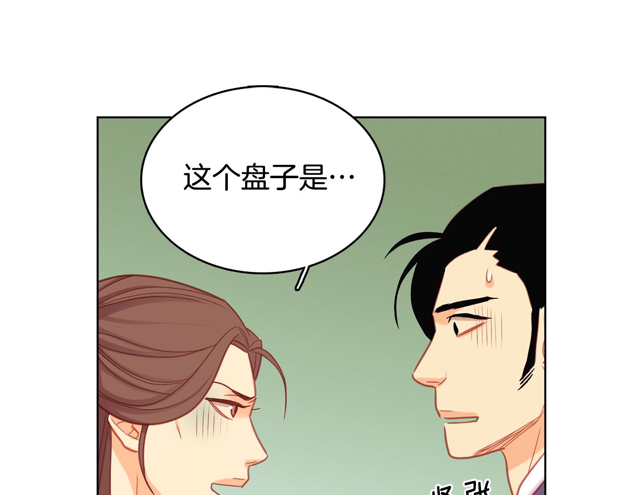 第71话 紮根生长85