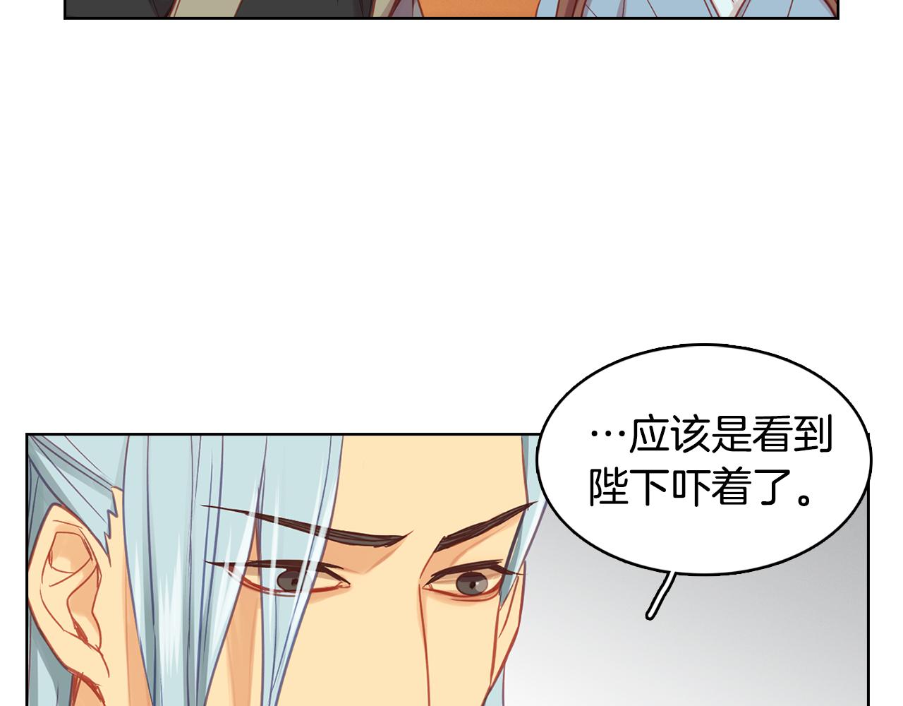 第72话 他一直在看我77